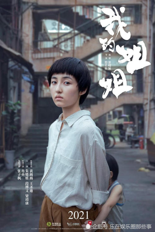 威尔逊学院硕士offer